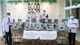 บ้านปู จำกัด (มหาชน)