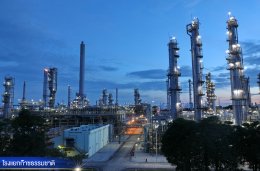 ปตท. จำกัด (มหาชน)