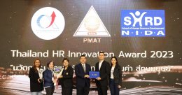 ไทยออยล์ จำกัด (มหาชน)