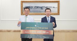 ไทยออยล์ จำกัด (มหาชน)