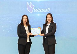 ไทยออยล์ จำกัด (มหาชน)