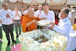 บางจาก คอร์ปอเรชั่น จำกัด (มหาชน)