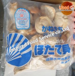 หอยเชลล์ต้ม (2S) (31-40 Pcs/kg) แพค 1 กิโลกรัม ราคา 500 บาท