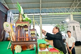 พิธีงานวันราชประชาสมาสัย  ภายใต้แนวคิด แสงแห่งพระเมตตา สู่ความสำเร็จ 70 ปี  โครงการควบคุมโรคเรื้อนสมดังพระราชปณิธาน