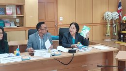 การประชุมเพื่อพิจารณาร่างงบประมาณประจำปี 2569