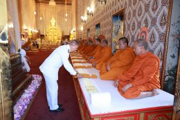 พิธีบำเพ็ญกุศลถวายแด่สมเด็จพระนางเจ้าสิริกิติ์ พระบรมราชินีนาถ พระบรมราชชนนีพันปีหลวง