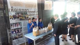 การประชุมหารือแนวทางในการดำเนินกิจกรรมร่วมกันระหว่างมูลนิธิราชประชาสมาสัยฯ และโรงเรียนราชประชาสมาสัยฯ 