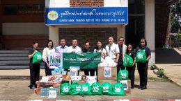 พิธีรับมอบถุงยังชีพจาก บริษัทAct Now Children Fund เพื่อมอบให้แก่ผู้ประสบปัญหาจากมหาอุทกภัย