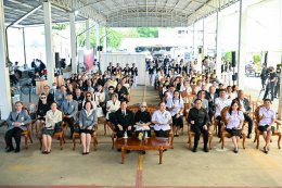 พิธีงานวันราชประชาสมาสัย  ภายใต้แนวคิด แสงแห่งพระเมตตา สู่ความสำเร็จ 70 ปี  โครงการควบคุมโรคเรื้อนสมดังพระราชปณิธาน