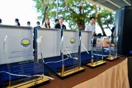 พิธีงานวันราชประชาสมาสัย  ภายใต้แนวคิด แสงแห่งพระเมตตา สู่ความสำเร็จ 70 ปี  โครงการควบคุมโรคเรื้อนสมดังพระราชปณิธาน