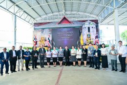 พิธีงานวันราชประชาสมาสัย  ภายใต้แนวคิด แสงแห่งพระเมตตา สู่ความสำเร็จ 70 ปี  โครงการควบคุมโรคเรื้อนสมดังพระราชปณิธาน