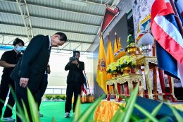 พิธีงานวันราชประชาสมาสัย  ภายใต้แนวคิด แสงแห่งพระเมตตา สู่ความสำเร็จ 70 ปี  โครงการควบคุมโรคเรื้อนสมดังพระราชปณิธาน