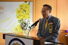พิธีมอบโล่ให้แก่ข้าราชการผู้สนับสนุนและปฏิบัติงานโรคเรื้อนซึ่งเกษียณอายุราชการ ประจำปี 2568 โดยมูลนิธิราชประชาสมาสัย ในพระบรมราชูปถัมภ์