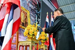 พิธีงานวันราชประชาสมาสัย  ภายใต้แนวคิด แสงแห่งพระเมตตา สู่ความสำเร็จ 70 ปี  โครงการควบคุมโรคเรื้อนสมดังพระราชปณิธาน