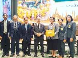มูลนิธิราชประชาสมาสัย ในพระบรมราชูปถัมภ์ รับมอบเงินสนับสนุนจากมูลนิธิทุนท่านท้าวมหาพรหมโรงเเรมเอราวัณ จำนวน 4,500,000 บาท เพื่อสนับสนุนทุนการศึกษาให้เเก่บุตรกำพร้าที่ประสบภาวะยากลำบากในชนบท