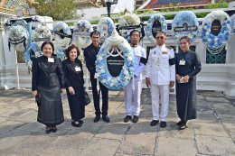 พิธีบำเพ็ญกุศลถวายแด่สมเด็จพระนางเจ้าสิริกิติ์ พระบรมราชินีนาถ พระบรมราชชนนีพันปีหลวง
