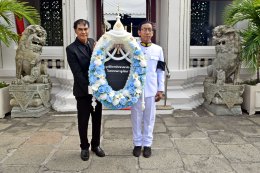 พิธีบำเพ็ญกุศลถวายแด่สมเด็จพระนางเจ้าสิริกิติ์ พระบรมราชินีนาถ พระบรมราชชนนีพันปีหลวง