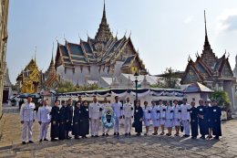 พิธีบำเพ็ญกุศลถวายแด่สมเด็จพระนางเจ้าสิริกิติ์ พระบรมราชินีนาถ พระบรมราชชนนีพันปีหลวง