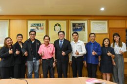 การประชุมการจัดทำหนังสือ "อนุสรณ์ครบรอบ 70 ปีแห่งการกำจัดโรคเรื้อนสำเร็จสมดังพระราชปณิธาน (ปี 2498 - 2568)" และวาระเรื่องอื่นๆ