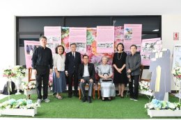 การประชุมใหญ่ประจำปี 2568 ชมรมร่วมใจราชประชาสมาสัย