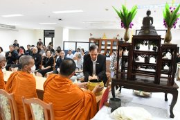 การประชุมใหญ่ประจำปี 2568 ชมรมร่วมใจราชประชาสมาสัย