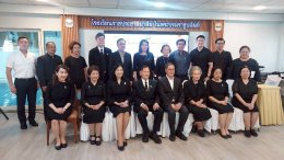 การประชุมหารือแนวทางในการดำเนินกิจกรรมร่วมกันระหว่างมูลนิธิราชประชาสมาสัยฯ และโรงเรียนราชประชาสมาสัยฯ 