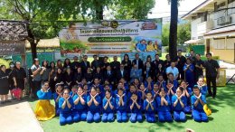 การประชุมหารือแนวทางในการดำเนินกิจกรรมร่วมกันระหว่างมูลนิธิราชประชาสมาสัยฯ และโรงเรียนราชประชาสมาสัยฯ 