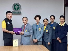 พิธีมอบโล่เกียรติคุณให้แก่ข้าราชการผู้สนับสนุนและปฏิบัติงานโรคเรื้อนซึ่งเกษียณอายุราชการ ประจำปี 2568 วันที่ 29 กันยายน 2568