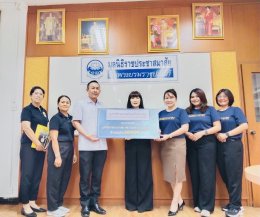 มูลนิธิไทยเครดิตเพื่อสังคม มอบเงินบริจาคเพื่อสมทบทุนให้มูลนิธิราชประชาสมาสัย ในพระบรมราชูปถัทภ์  จำนวน 50,000 บาท