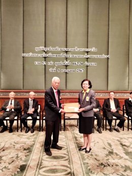 พิธีมอบเงินบริจาคมูลนิธิทุนท่านท้าวมหาพรหมโรงแรมเอราวัณ