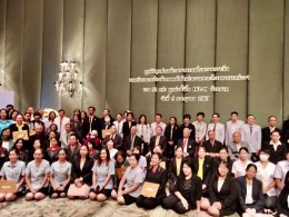 พิธีมอบเงินบริจาคมูลนิธิทุนท่านท้าวมหาพรหมโรงแรมเอราวัณ