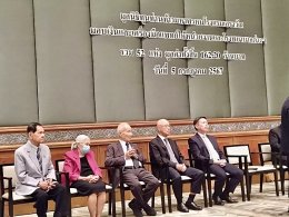 พิธีมอบเงินบริจาคมูลนิธิทุนท่านท้าวมหาพรหมโรงแรมเอราวัณ