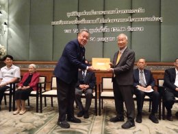 พิธีรับมอบเงินสนับสนุนจากมูลนิธิทุนท่านท้าวมหาพรหมโรงเเรมเอราวัณ