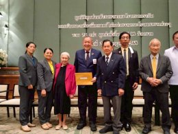 พิธีรับมอบเงินสนับสนุนจากมูลนิธิทุนท่านท้าวมหาพรหมโรงเเรมเอราวัณ