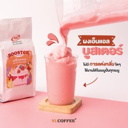 ปั่นแล้วแยกชั้น ปัญหาไม่ได้อยู่ที่เครื่องปั่น! (เจาะลึก 6 วิทยาศาสตร์เมนูปั่น)