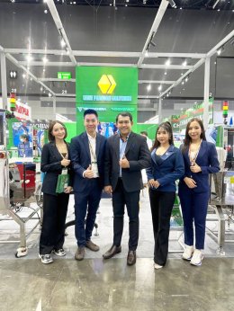 ProPak Asia 2024 (โพรแพ็ค เอเชีย 2024)