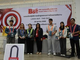 บริษัท กรุงเทพ เซฟตี้ แอนด์ สลิง จำกัด ได้จัดอบรมเชิงปฎิบัติการหลักสูตรระบบตัดแยกพลังงาน ( Lock Out Tag Out )