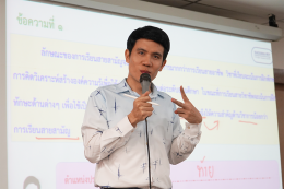 กิจกรรมกัมบัตเตะ ติว ออน ทัวร์ 2025  ที่โรงเรียนสาธิตมหาวิทยาลัยศรีนครินทรวิโรฒ องครักษ์  กับ ครูอ๊อฟ Arunrat Sangpong