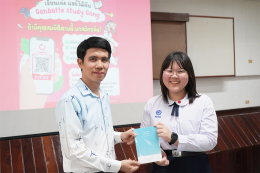 กิจกรรมกัมบัตเตะ ติว ออน ทัวร์ 2025  ที่โรงเรียนสาธิตมหาวิทยาลัยศรีนครินทรวิโรฒ องครักษ์  กับ ครูอ๊อฟ Arunrat Sangpong