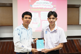 กิจกรรมกัมบัตเตะ ติว ออน ทัวร์ 2025  ที่โรงเรียนสาธิตมหาวิทยาลัยศรีนครินทรวิโรฒ องครักษ์  กับ ครูอ๊อฟ Arunrat Sangpong