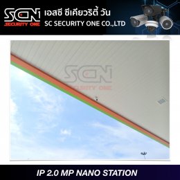 IP 2.0 MP NANO STATION (ปั๊มบางจาก)