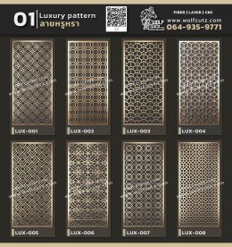 Luxury_pattern