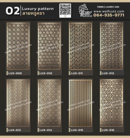 Luxury_pattern