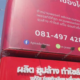 งานฟาซาด (Facade)