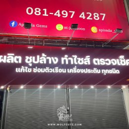 งานฟาซาด (Facade)