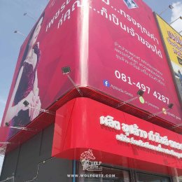 งานฟาซาด (Facade)