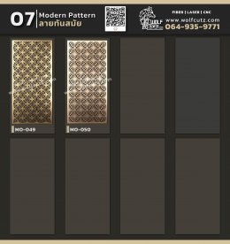 Modern Pattern