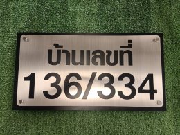 งานตัดฉลุลายเหล็ก