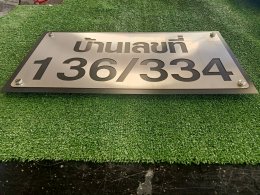 งานตัดฉลุลายเหล็ก