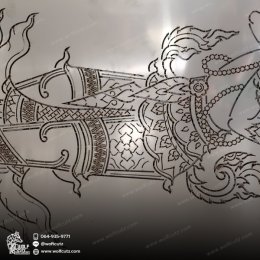 สแตนเลสฉลุลาย